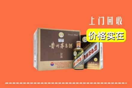 临沧市回收彩釉茅台酒